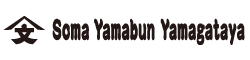 Soma Yamabun Yamagataya